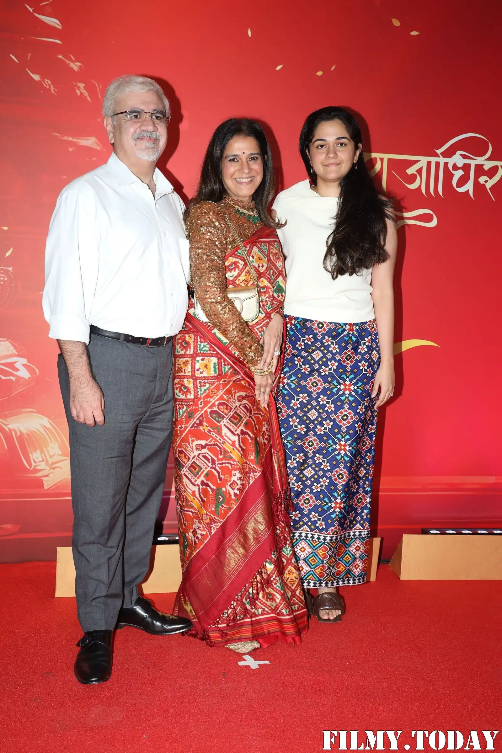 Photos: Red Carpet Premiere Of Rajadhiraj : Love Life Leela | Picture 1958793