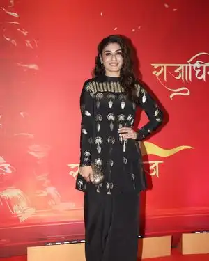 Photos: Red Carpet Premiere Of Rajadhiraj : Love Life Leela | Picture 1958855