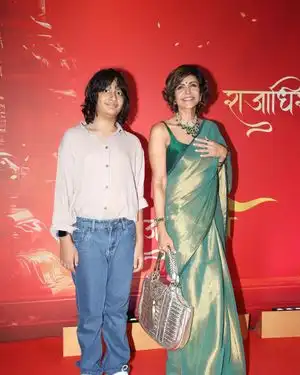 Photos: Red Carpet Premiere Of Rajadhiraj : Love Life Leela | Picture 1958811